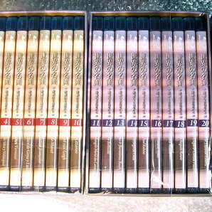 ブルーレイ完全保存版BS朝日/世界の名画 華麗なる巨匠たち第Ⅰ部+第Ⅱ部+SPECIAL BOX/全3BOX全22枚組揃・完全セット!!/定価24万/超レア極美