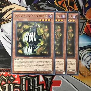 エッジインプ・トマホーク CROS-JP014 遊戯王OCG クロスオーバー・ソウルズ