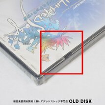 【貴重な新品未開封】Playstation2 PS2 アンリミテッド：サガ フィルム破れありC デッドストック_画像4