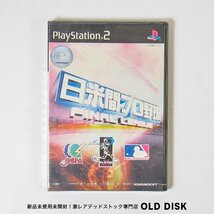 【貴重な新品未開封】Playstation2 PS2 日米間プロ野球 FINAL LEAGUE フィルム破れあり デッドストック_画像1