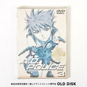 【貴重な新品未開封】DVD A.D.POLICE ACTION3 初回生産仕様 デッドストック