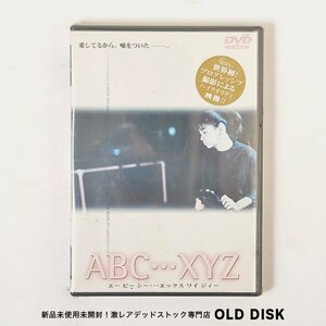 【貴重な新品未開封】DVD ABC...XYZ ２１世紀オンナはみんなNUDEになる プログレッシブ撮影 デッドストック