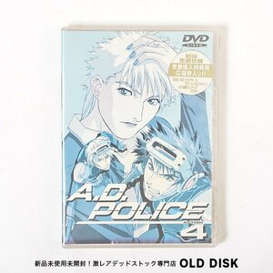 【貴重な新品未開封】DVD A.D.POLICE ACTION4 初回生産仕様 デッドストック
