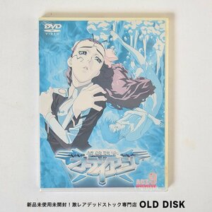 【貴重な新品未開封】DVD 銀装騎攻 オーディアン ACT.9 デッドストック