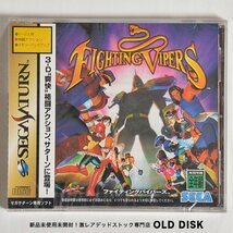 【希少！新品未開封】セガサターンSS ファイティングバイパーズ 美品 SEGA SATURN ソフト_画像1