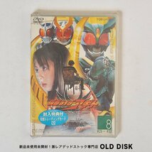 【貴重な新品未開封】DVD 仮面ライダーアギト 8 初回生産特典 トレーディングカード入り デッドストック_画像1