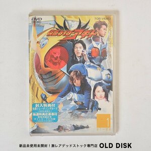 【貴重な新品未開封】DVD 仮面ライダーアギト 1 初回生産特典 トレーディングカード入り デッドストック