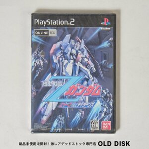 【貴重な新品未開封】Playstation2 PS2 機動戦士Zガンダム エゥーゴVS.ティターンズ デッドストック