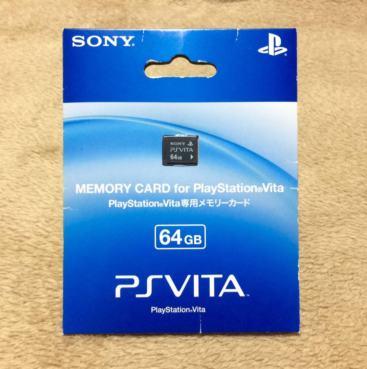 ☆新品未開封品☆Playstation Vita メモリーカード『32GB』送料210円