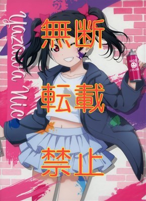 ラブライブ! クリアファイルセットの値段と価格推移は？｜4件の売買