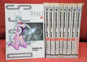 DearS　ディアーズ　漫画　全８巻＋ファンブック　全巻セット　処分