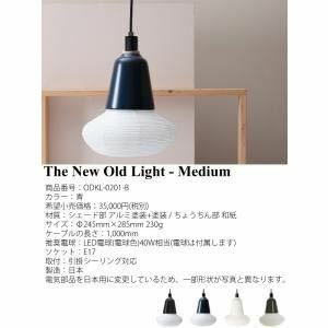 Выставка CFK105 Kimu Design Studio Новая старая световая среда синий odkl-0201-b подвесной ламп