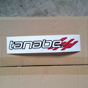 TANABE タナベ ステッカー シール 1枚 正規品 ダウンサス/車高調