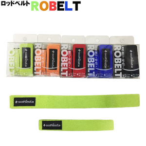 【Cpost】solfiesta SF-07 ロッドベルト ROBELT S&M オレンジ (solf-sf07-211520)