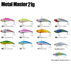 【Cpost】 ベイシック メタルバイブ メタルマスター (Metal Master) 21g レッドヘッドホロ(basic-metal21-803786)