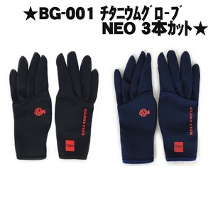 [Cpost]GLORY FISH BG-001 титан перчатка NEO 3шт.@ cut NAVY/L(um-bg-001-971445)