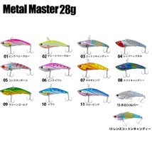 【Cpost】 ベイシック メタルバイブ メタルマスター (Metal Master) 28g グリーンゴールド(basic-metal28-803960)_画像1