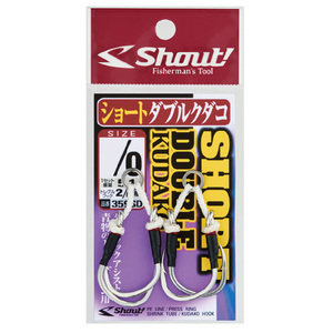 【Cpost】Shout 359SD ショートダブルクダコ 1/0(shout-308921)