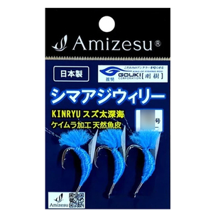 【20Cpost】Amizesu シマアジウィリー針 16号 イエロー(ami-911435)