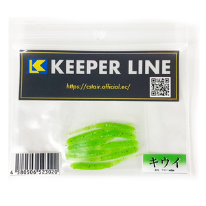【Cpost】KEEPER LINE くにゃーん #38 キウイ(kl-523020)