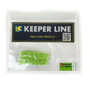 【Cpost】KEEPER LINE くにゃーん2 おりオリジナル 幹ちゃんグリーン(kl-780773)