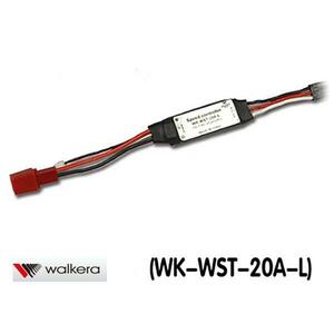 【Cpost】ワルケラ walkera NEW V120D02S用 スピードコントローラー (HM-V120D05-Z-24)