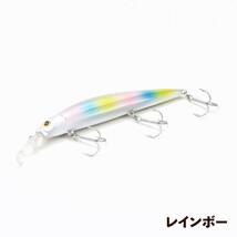 【Cpost】GLORY FISH LU-087 バッケンレコード ダイブ 110 レインボー(um-lu087-037721)_画像7