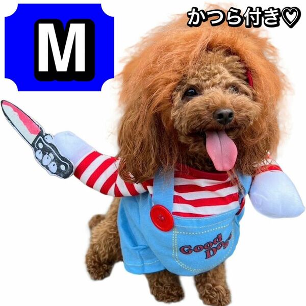 【現品限り】ペット用 チャッキー コスプレ 犬 猫 ハロウィン コスチューム M クリスマスパーティー