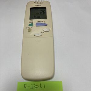 スピード発送！●送料無料！●中古サンヨーエアコン用リモコン【RCS-SJ1】●赤外線信号確認済み●即決！