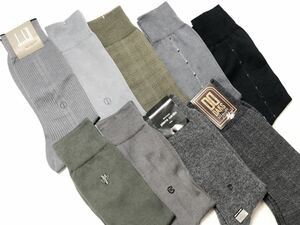 ■新品未使用■dunhill他　ブランドソックス　9足セット　24〜26㎝　新品未使用