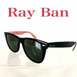 Ray Ban レイバン　Wayfarer ウェイファーラー　54□18 150 大きいサイズ　イタリア製　プラスチック　ブラック×レッド　裏面ロゴ総柄