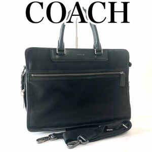 ■美品■希少■COACH コーチ　ビジネスバッグ　ブリーフケース　ナイロン×レザー　ブラック　ショルダーストラップ付き　70892