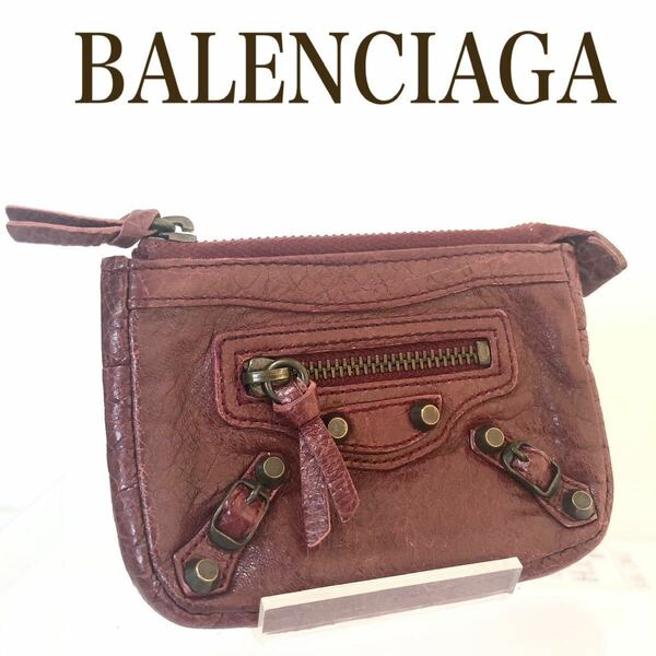 ■美品■希少■BALENCIAGA バレンシアガ　ジャイアント　ポルトモネ　コインケース　レザー　イタリア製　刻印あり　ブラウン