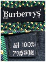 Burberry's バーバリー　ネクタイ　レジメンタルストライプ　ナイトロゴ刺しゅう　シルク100% グリーン_画像9