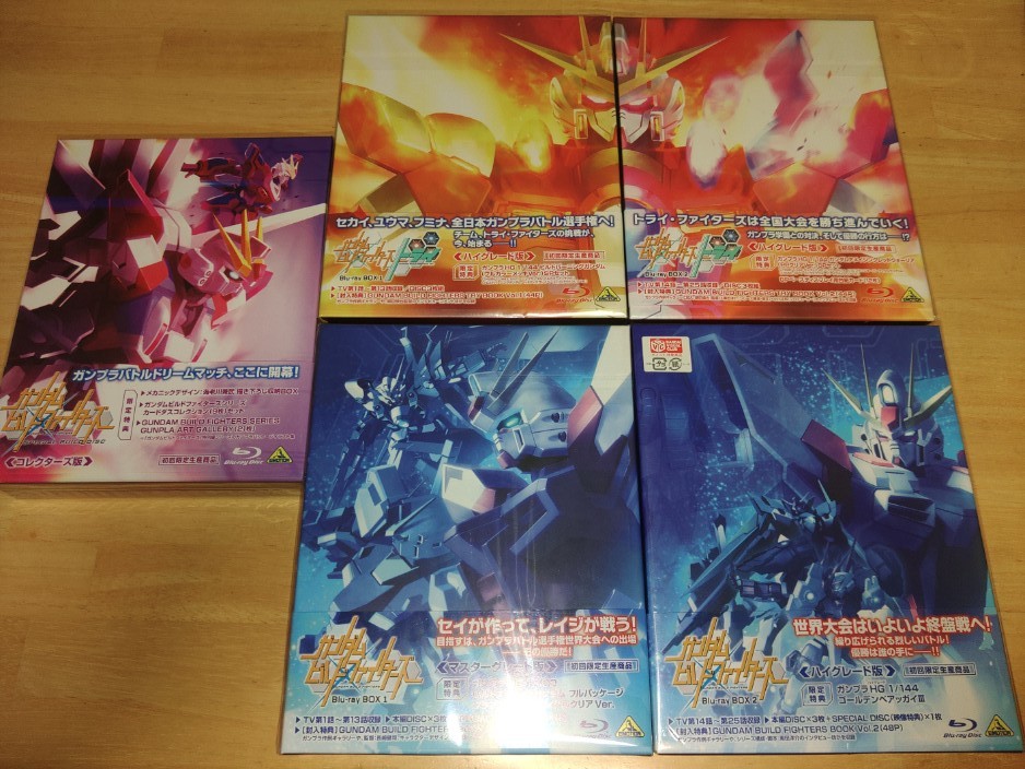 新しいブランド ガンダムビルドファイターズトライ Blu-ray BOX1、2