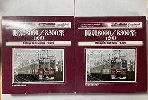 GREENMAX グリーンマックス 4059/4060 阪急8000/8300系　一次車　ケース