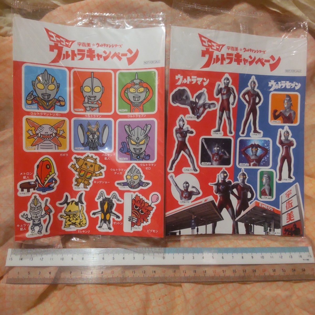 2025年最新】Yahoo!オークション -ウルトラマン 出光の中古品