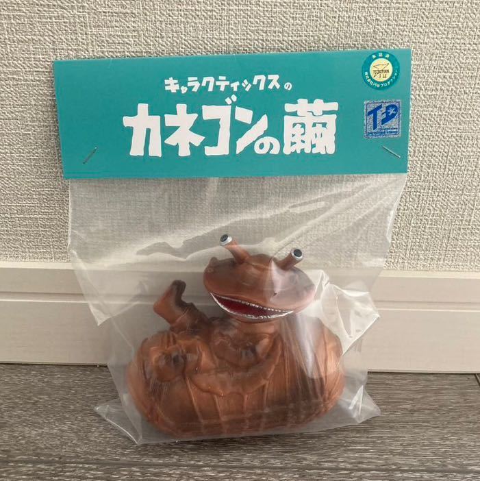 年最新ヤフオク!  カネゴン 繭の中古品・新品・未使用品一覧