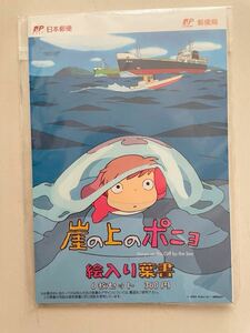 新品　未開封　崖の上のポニョ 絵入り葉書　6枚セット　ポストカード　絵はがき ポニョ 郵便局限定