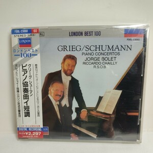 グリーグ、シューマン：ピアノ協奏曲～ホルヘ・ボレット、シャイー、ベルリン放送交響楽団 