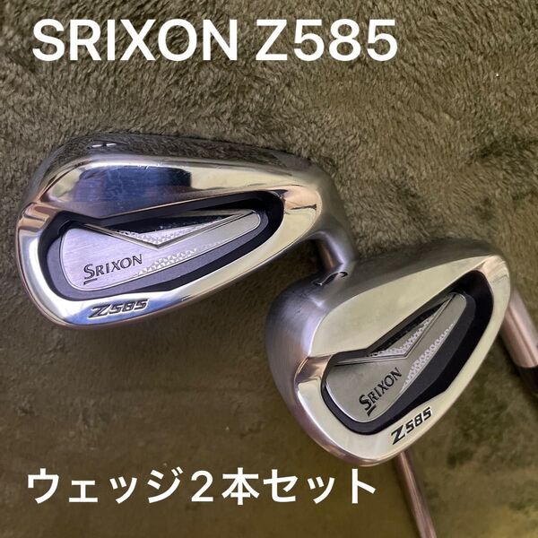 【希少・美品】スリクソン Z585 AW・SW NSプロ950GH S 50度 56度 ウェッジ 2本 純正スチールS