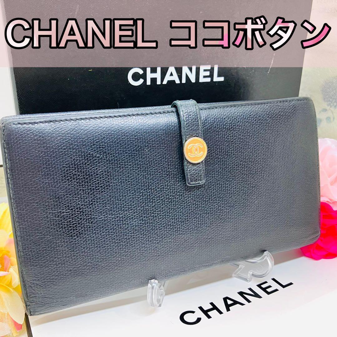 美品】CHANEL シャネル ココボタン 黒 長財布｜PayPayフリマ