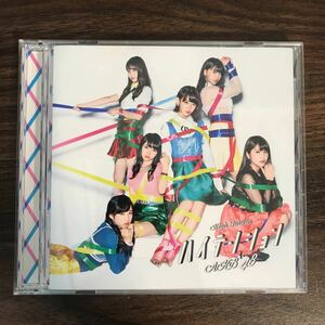 (B390)中古CD100円 AKB48 46th Single 「ハイテンション Type E」【通常盤】