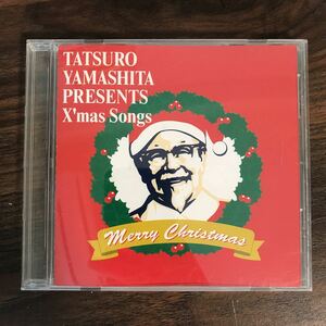 (B401)中古CD500円 TATSURO YAMASHITA PRESENTS X'mas Songs ケンタッキーフライドチキン 1999年 非売品 クリスマスイブ 山下達郎 竹内ま