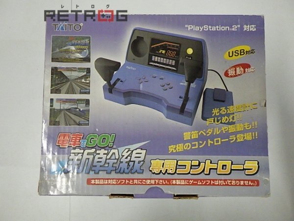 ヤフオク! -「電車でgo コントローラ ps2」(おもちゃ、ゲーム) の落札