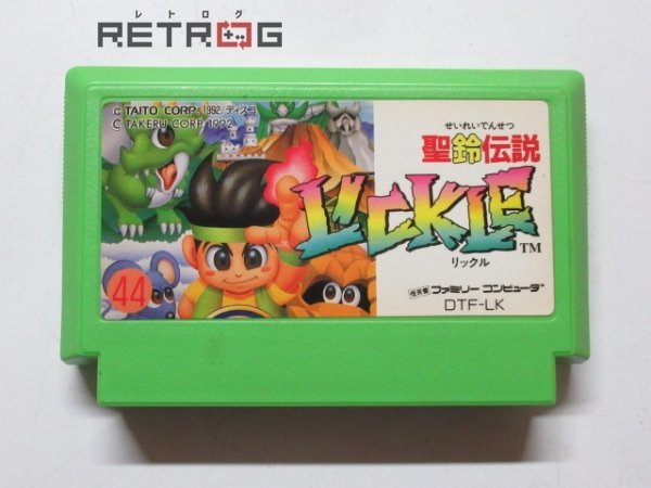 ヤフオク! -「聖鈴伝説リックル」の落札相場・落札価格
