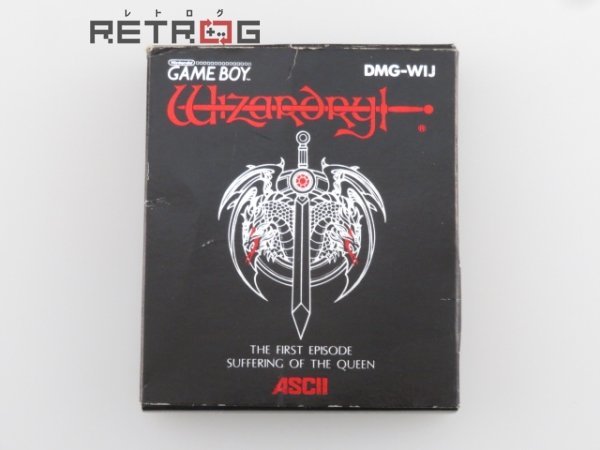 ヤフオク! -「ウィザードリィ外伝1」の落札相場・落札価格