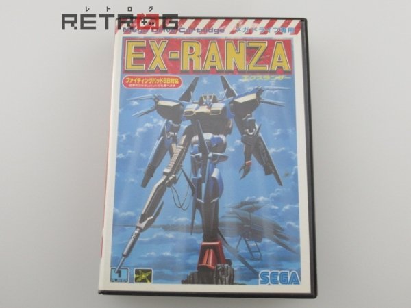ヤフオク! -「エクスランザー」の落札相場・落札価格