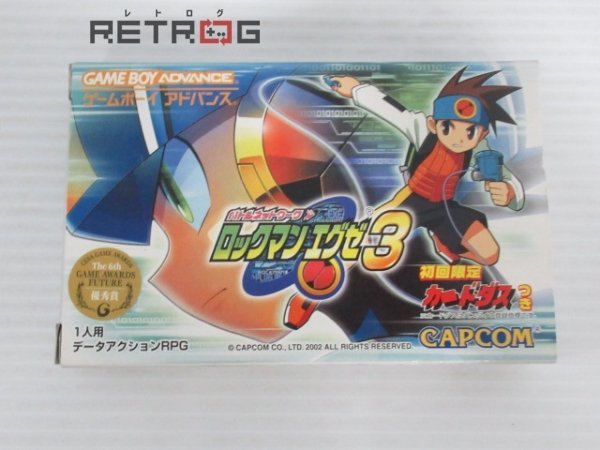 高速配送 ロックマンエグゼシリーズ10作品セット【中古・GBA日本版