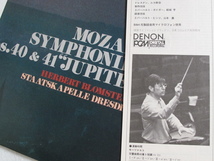 モーツアルト　交響曲第40＆41番 ジュピター DENON PCM DIGITAL LP_画像6